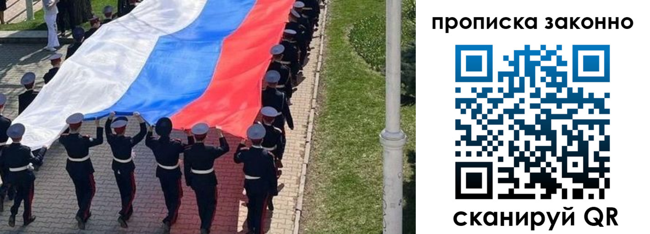 временная регистрация в Моршанске